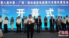 680家中外企业齐聚第八届中国国际橡胶轮胎展