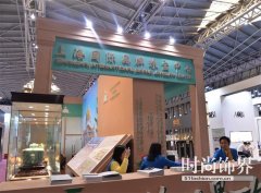 上海国际品牌珠宝中心亮相上海国际珠宝展(图)