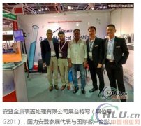 2017第五届中东国际铝工业展览会开展啦