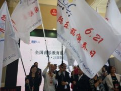 北京音乐生活展落幕 助推音乐教育