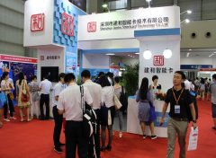 颠覆传统模式 建和智能卡将亮相2017亚洲智能卡展