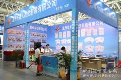 温州育人携新型产品参加第72届中国教育装备展