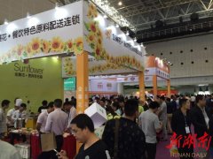 千种美食聚长沙 湖南餐饮食材展约你来逛吃