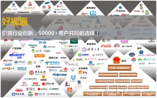 "好视通 智慧教育"惊艳72届教育展(图5) \