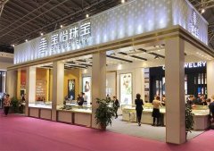 宝怡珠宝上海展闪耀亮相,打造一站式珠宝展销平台