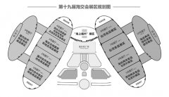 第十九届海交会18日在福州开幕 三大展区提前看