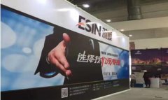 羽顺热能五展联动 零售与工程齐头并进