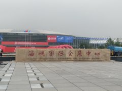 中国教育装备展, 视友科技携迈思睿助力智慧教育
