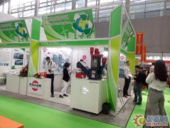 垦乐环保系统化解决方案CLEACOM亮相2017广州橡塑展