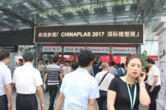 欧特克亮相CHINAPLAS 2017国际橡塑展