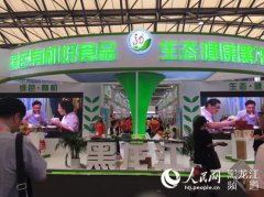 九三粮油亮相第十八届中食展