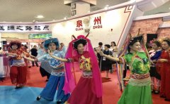 泉州借力旅博会尽展＂海丝+古城＂魅力