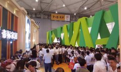 成都家具展:开启成都会展行业新时代