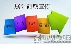 展会式微 集成灶企业如何发挥展会最大效用?