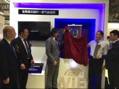 万和采暖炉新品及新技术闪耀2017ISH暖通展