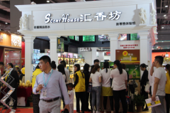 2017上海虹桥美博会圆满落幕
