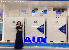 王者归来 奥克斯中央空调强势亮相供热展