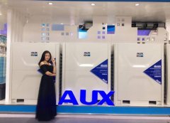 王者归来,奥克斯中央空调ARV X7 强势亮相供热展