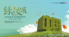 北京有机展|看有机食品如何分辨真假