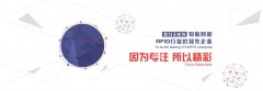 用技术引领未来 富卡思通将亮相2017亚洲智能展