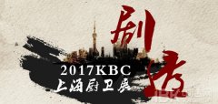 Fegber菲戈贝尔全新亮相上海国际厨卫展