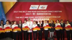 2017北京国际食材及餐饮设备展在京闭幕