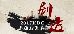 上海厨卫展亮点抢先看 值得深思