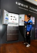 卡萨帝艺墅之家体验展5月28日将走进长沙