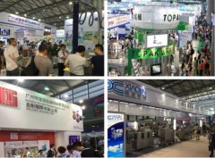 新平台、新模式、2017上海食品包装及加工机械展