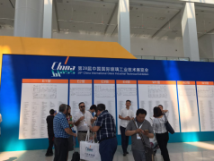玻多多CEO参加第28届中国国际玻璃工业技术展