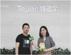 核心技术再升级 特洁尔携新亮相上海厨卫展
