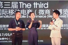 美人宠"美博会"上展实力 产品优质深得女人心