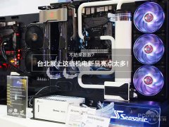 台北展上这些机电新品亮点太多!