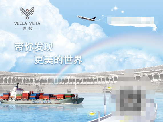 上海美博会 德薇闪耀的新时代(图7) 上海美博会 德薇闪耀的新时代(图7)