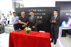 金可儿睡眠黑科技“智享之床”惊艳亚洲消费电子展