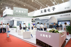 天海电子军民融合产品闪耀第六届国防信息化装备展