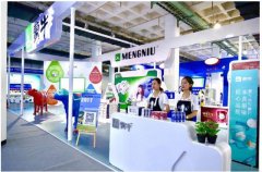 蒙牛亮相中国国际食品安全与创新技术展