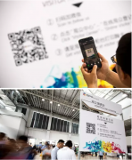 ISPO 2017 上海展开幕大戏全揭秘!