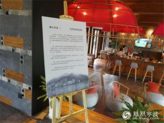 湖泊休闲节上的一场靓丽文创产品设计展