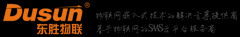 东胜物联将隆重亮相ISHE 2017深圳智能家居展
