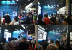 中软高科柜务通于2017北京金融展正式发布