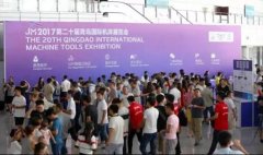 2017青岛国际机床展完美收官