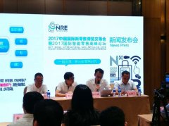 首届中国新零售展 助力零售行业转型升级