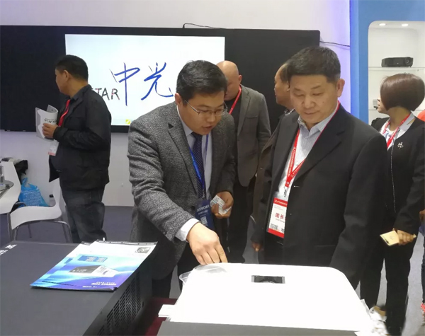 中光学亮相第73届中国教育装备展