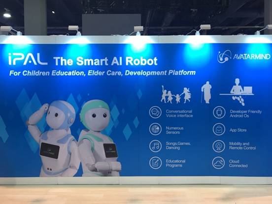 决战CES 2018 i宝机器人展露峥嵘(图5)