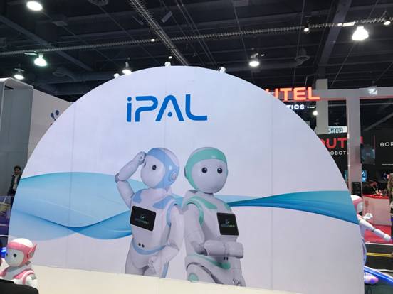 决战CES 2018 i宝机器人展露峥嵘(图3)