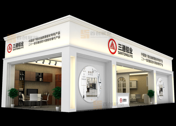 三通铝业  展厅设计(图1)