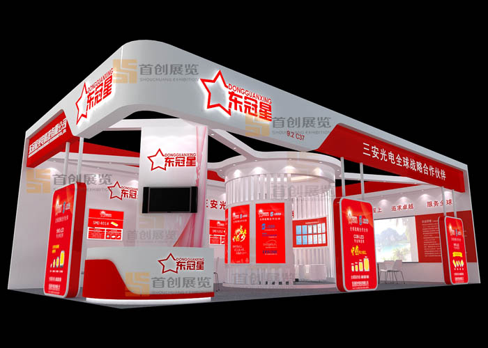 东冠星  展台装修(图1)