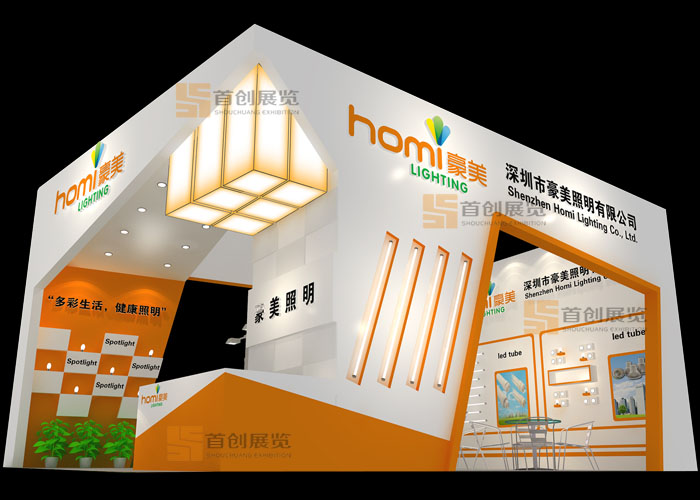 豪美 展览装饰(图1)