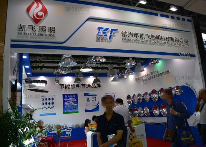 凯飞照明  特装搭建(图2)